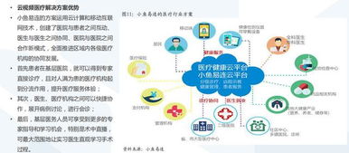 5g第四次工業(yè)革命的基石,擁抱5g應(yīng)用未來,把握行業(yè)龍頭 附個股